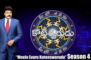Megastar to Host MEK Season 4