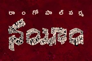 Ram Gopal Varma’s Nayeem theme song