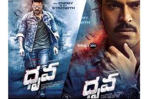 Charan’s Studious act for Cops