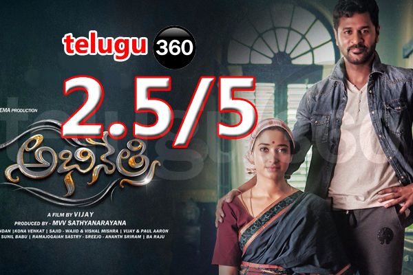 Abhinetri Review