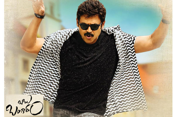 Babu Bangaram Collections