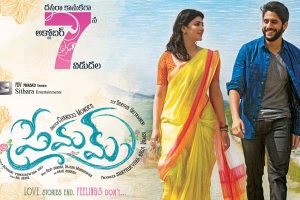 Crisp Run Time for Premam