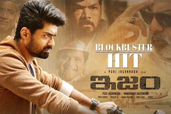 ISM 3 days Aandhra and Telangana box office Collections