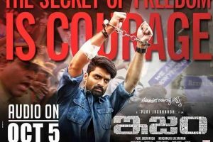 ISM overseas release by CineGalaxy Inc.