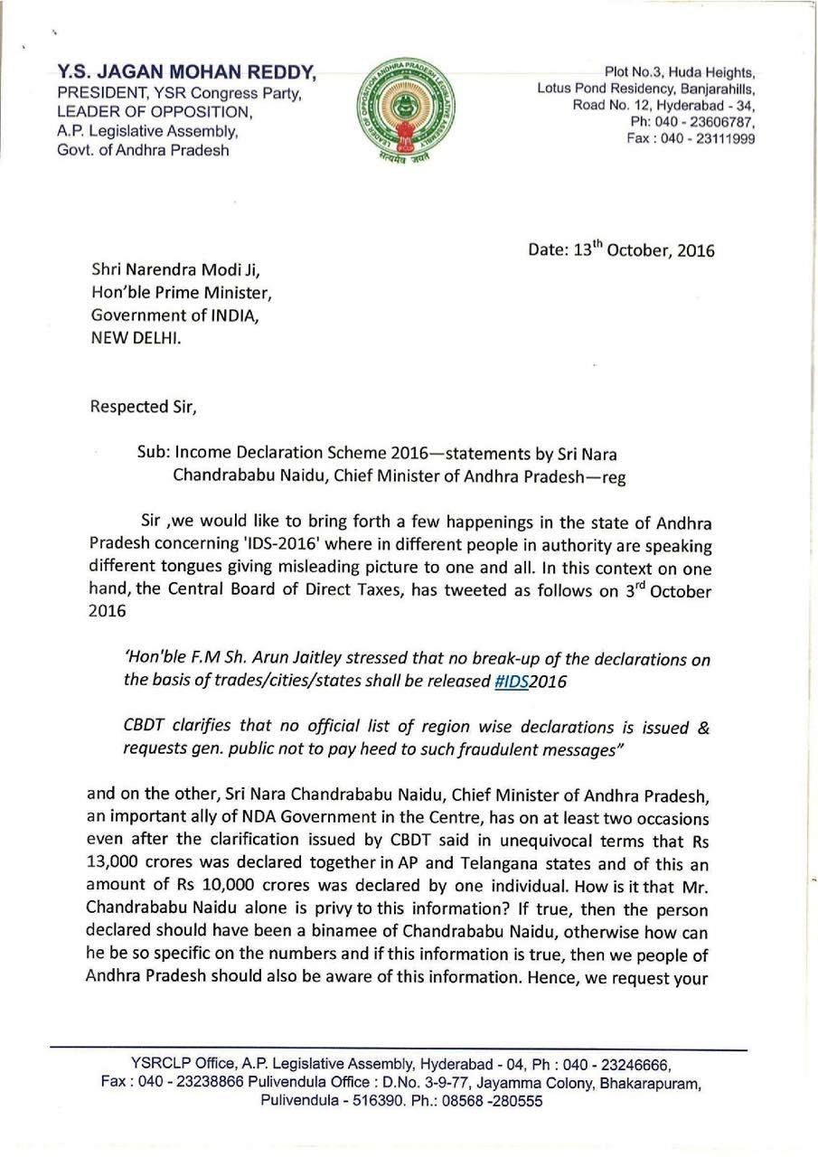 jagan-letter-1