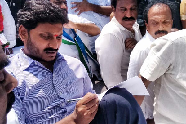 Jagan requests PM to make IDS list public