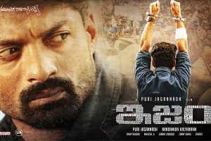 ISM shatters Kalyanram’s Plans