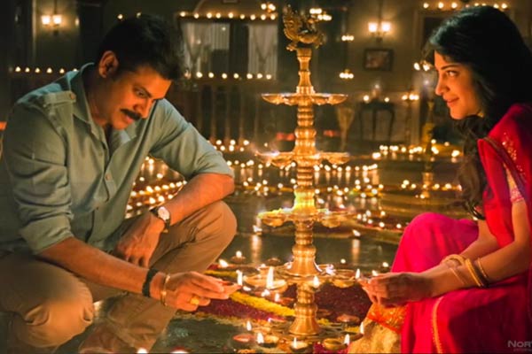 Katamarayudu First Look Motion Poster, Special Diwali Wishes - Katamarayudu team, Pawan Kalyan, Shruthi Hassan Katamarayudu 1st Look Motion Poster