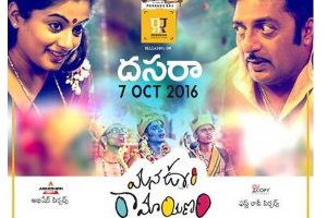 Is Prakashraj over confident with his acts?