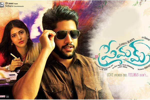 Premam 10 days AP/TG Collections