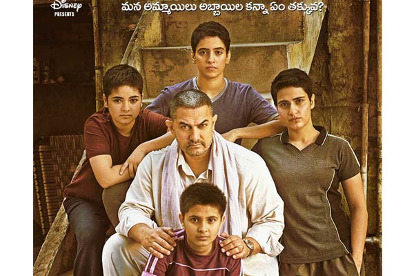 Aamir's Dangal to release in Telugu