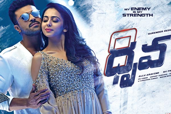 Dhruva Pre-release Event Locked