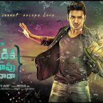 ekkadiki-pothavu-chinnavada-review