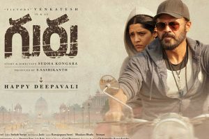 Official Release Date: Venky’s Guru
