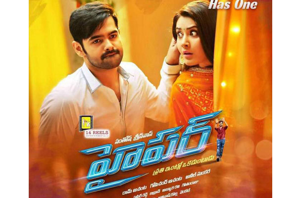 Hyper Andhra Telangana Box office Final Collections