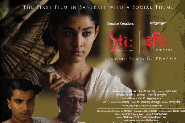 Two Indian Films to Compete with 13 Foreign Films at IFFI