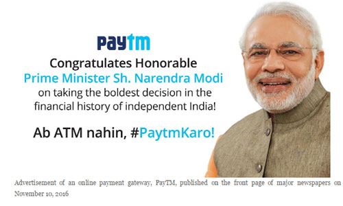 modi-paytm