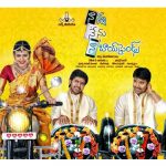 Nanna Nenu Naa Boyfriends Overseas by BlueSky