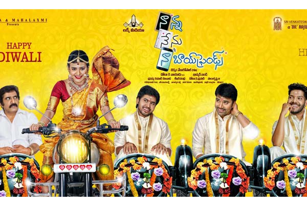 Nanna Nenu Naa Boyfriends Overseas by BlueSky