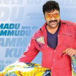 Ammadu Lets Do Kummudu