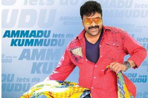DSP disappoints with outdated tune and jaded lyrics