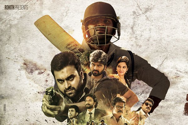 Nara Rohit Appatlo Okadundevadu review