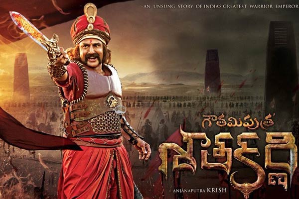 Balakrishna to release Satakarni trailer