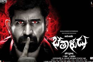 Releasing Today : Bethaludu in more than 400+ Screens in Telugu States