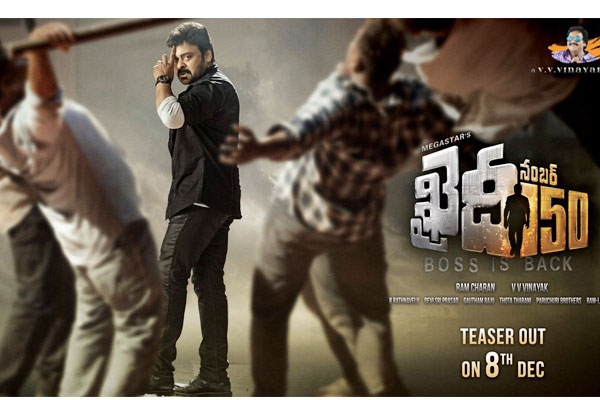 Chiranjeevi's Khaidi No.150 audio launch date and venue