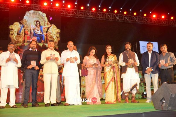 Gautami putra satakarni Audio Function