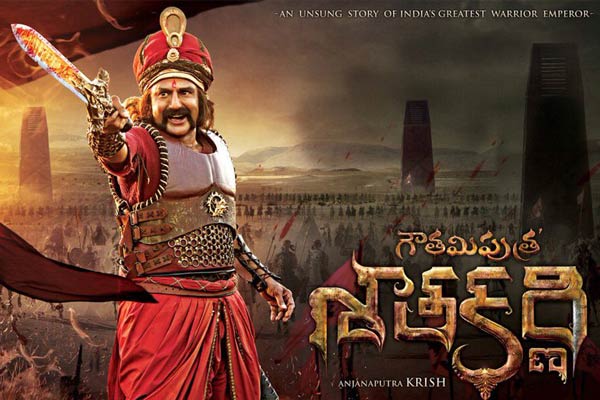 Gatamiputra Satakarni Trailer Record