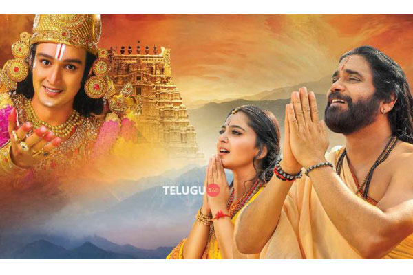 Om Namo Vekatesaya ready for teaser treat