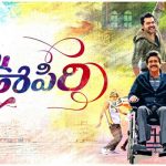 Oopiri Controversy