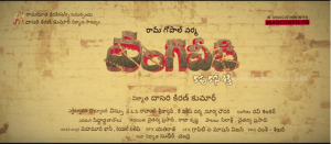 Vangaveeti Movie Review – RGV  did not change