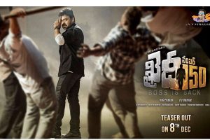 Venue issues for Khaidi No 150 audio event