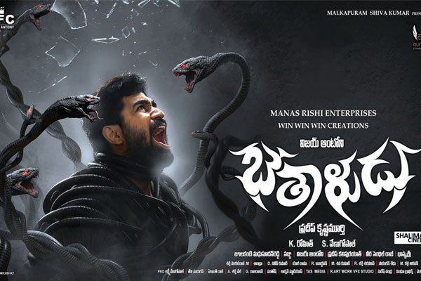 bethaludu movie review saithan review