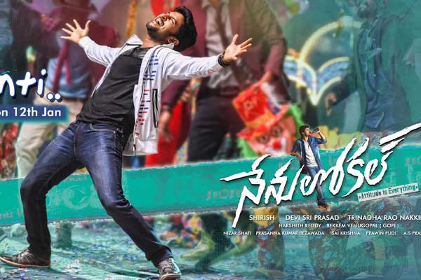 Nani to stun with his Dance Moves, Nenu Local Dance Moves, Nan Dance in nenu local