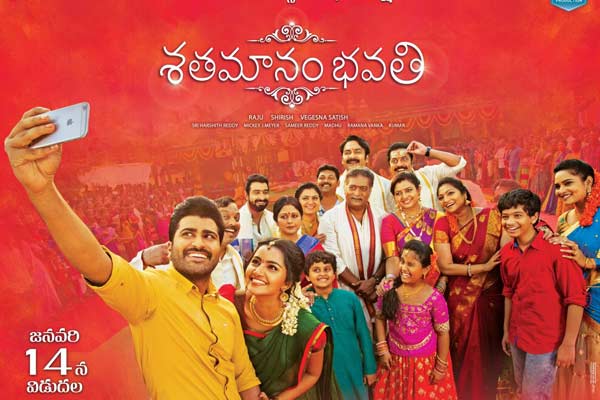 Shatamanam Bhavati US Release