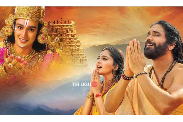 Uproar over film ‘Om Namo Venkatesaya’ title