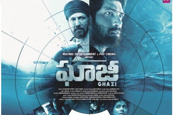 Ghazi gaining strength in overseas, Ghazi overseas collections Saturday