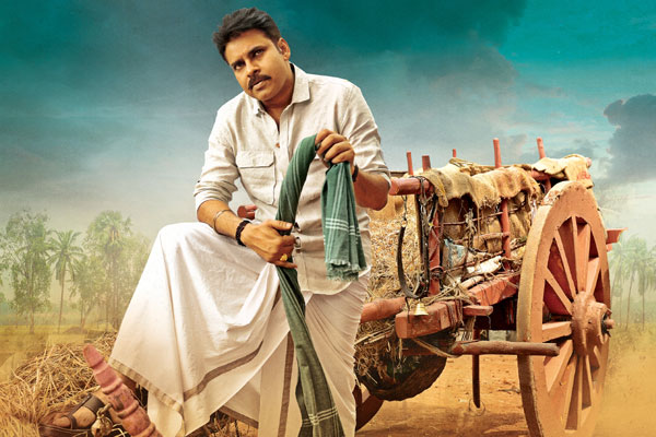 Katamarayudu Nizam rights