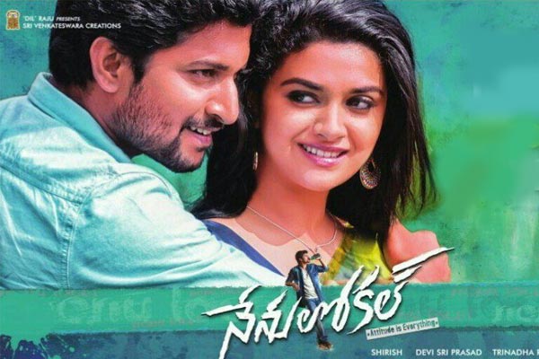 Nani nenu local box office collections 5 days area wise, Nani nenu local 5 days andhra telangana collections, Nenu Local 5 days AP/TG Collections