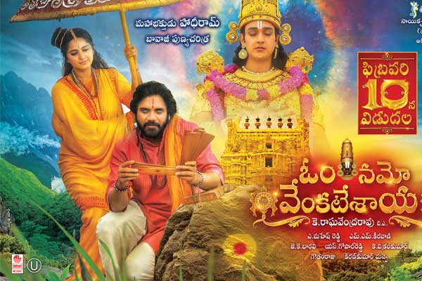 Om Namo Venkatesaya movie review rating Om Namo Venkatesaya review Nagarjuna