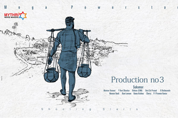 Ramcharan Sukumar movie updates