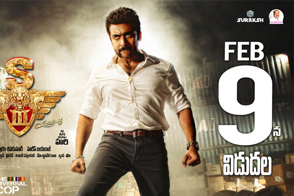 Singam 3 Telugu Version Halted