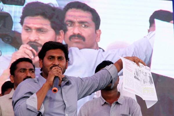 YS Jagan Mohan Reddy, Chief Minister Chandrababu Naidu, Special Category Status, andhra pradesh,