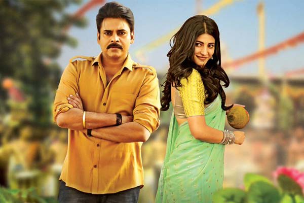 Katamrayudu Second Song Melodious Misfire, Laage Laage Full Song, Katamarayudu Laage Laage Full Song