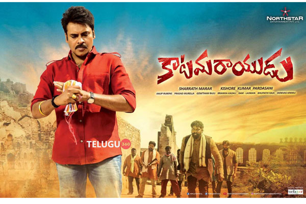 Katamarayudu US premiers on time