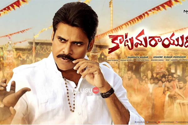 Katamarayudu gets clean U certificate