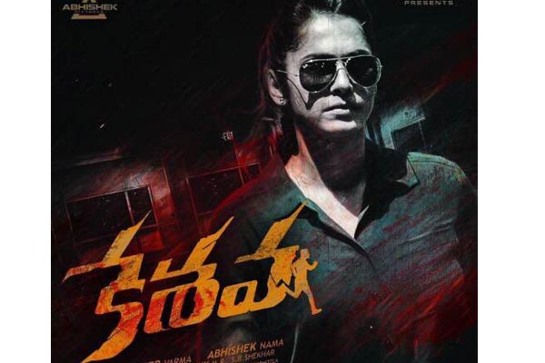 'Keshava' makers release special poster for Isha Koppikar